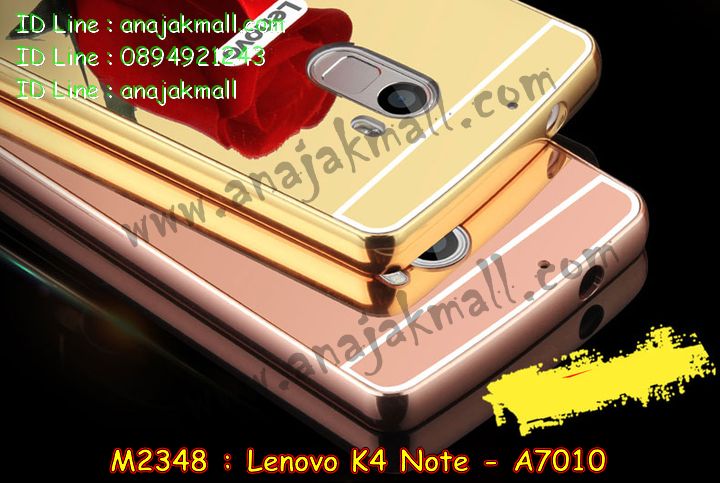 เคสสกรีน Lenovo k4 note,เคสฝาพับสกรีนลายเลอโนโว k4 note,เคสประดับ Lenovo k4 note,เคสหนัง Lenovo a7010,เคสฝาพับ Lenovo k4 note,เคสพิมพ์ลาย Lenovo a7010,เคสไดอารี่เลอโนโว k4 note,เคสหนังเลอโนโว a7010,เคสยางตัวการ์ตูน Lenovo k4 note,รับสกรีนเคส Lenovo a7010,เคสหนังประดับ Lenovo k4 note,เคสฝาพับประดับ Lenovo a7010,เคสตกแต่งเพชร Lenovo k4 note,เคสฝาพับประดับเพชร Lenovo a7010,เคสอลูมิเนียมเลอโนโว k4 note,สกรีนเคสคู่ Lenovo a7010,เคสทูโทนเลอโนโว k4 note,เคสแข็งพิมพ์ลาย Lenovo a7010,เคสแข็งลายการ์ตูน Lenovo k4 note,เคสหนังเปิดปิด Lenovo a7010,เคสตัวการ์ตูน Lenovo k4 note,เคสขอบอลูมิเนียม Lenovo a7010,เคสซิลิโคนฝาพับการ์ตูน k4 note,บัมเปอร์สกรีนเลอโนโว k4 note,เคสโชว์เบอร์ Lenovo k4 note,สกรีนเคส 3 มิติ Lenovo a7010,เคสแข็งหนัง Lenovo k4 note,เคสแข็งบุหนัง Lenovo a7010,เคสลายทีมฟุตบอลเลอโนโว k4 note,เคสปิดหน้า Lenovo a7010,เคสสกรีนทีมฟุตบอล Lenovo k4 note,รับสกรีนเคสภาพคู่ Lenovo a7010,เคสการ์ตูน 3 มิติ Lenovo k4 note,เคสปั้มเปอร์ Lenovo a7010,เคสแข็งแต่งเพชร Lenovo k4 note,กรอบอลูมิเนียม Lenovo k4 note,กรอบอลูมิเนียมเลอโนโว k4 note,ซองหนัง Lenovo a7010,เคสโชว์เบอร์ลายการ์ตูน Lenovo k4 note,เคสประเป๋าสะพาย Lenovo a7010,เคสขวดน้ำหอม Lenovo a7010,เคสมีสายสะพาย Lenovo k4 note,เคสหนังกระเป๋า Lenovo k4 note,เคสลายสกรีน 3D Lenovo k4 note